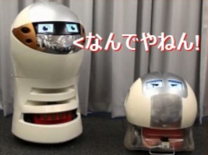 漫才ロボット紹介|漫才の実演